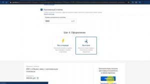 Печать бланков онлайн! Как отправить посылку почтой России