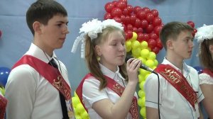 2017 05 25 Последний звонок МАОУ Усениновская СОШ