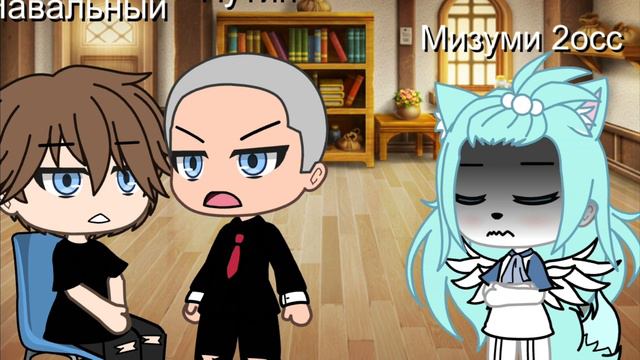 Загляни в глаза! Загляни в глаза мне!... (Ничего не придумала🗿) смотреть онлайн