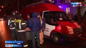 ГТРК Вести Татарстан 11.10.2023