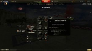 Большой гайд по "Челленджер", часть 1