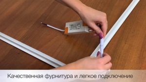 Светильник-рамка ULO-RF6060 от Uniel: монтаж и установка