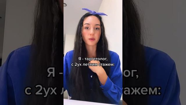 Подружитесь с клиентом, помогайте, подсказывайте, поддерживайте его❤️