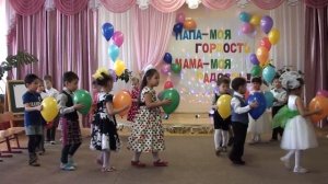 танец "мама" в исполнении средней группы