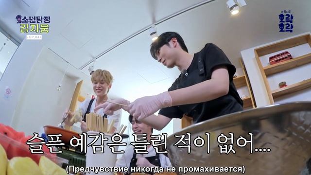 (рус.саб) ★ Мальчик-детектив Ким Джиун • ZEROBASEONE Boy Detective Kim Jiwoong EP.4 ★ смотреть онлайн