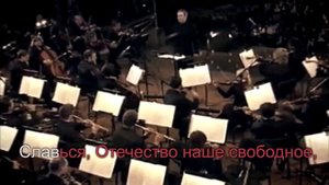 Гимн России в испонении Ларисы Долиной. Достижения России. Тульская область