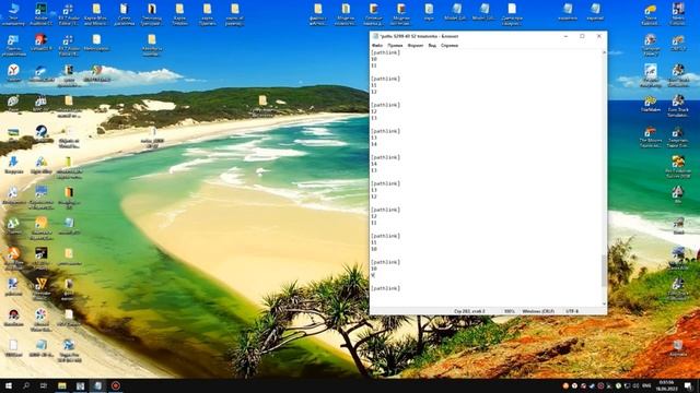 Прописка пасскода passcode paths passengercabin вход\выход -  enter\exit все двери all doors