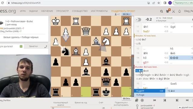 Сицилианская защита, вариант Паульсена / Обыграл ФИДЕ-мастера 2587!!! смотреть онлайн