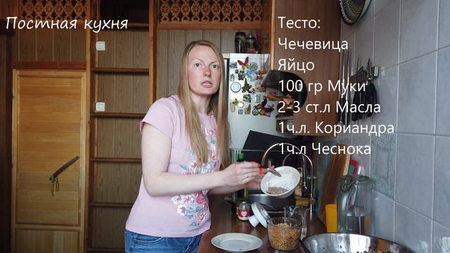 Постная кухня. Чечевичные мафины.