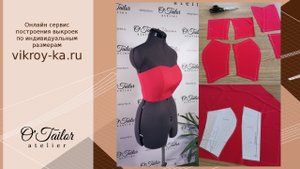 Платье на выпускной. Шьем лиф.