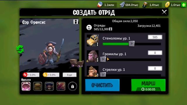 Глава 4 Встреча врагов на УЗКОЙ. Дорожке + как получить много ресурсов в Age of Apes 2020? #12