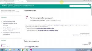 РязГМУ: дистанционное обучение, личный кабинет, тесты.