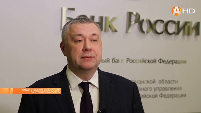 В Мурманской области отмечено ускорение темпов роста цен на непродовольственные товары и услуги смотреть онлайн