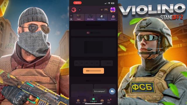 ПРОМОКОД НА БЕСПЛАТНЫЙ КЕЙС ИЗИ НОЖ В GGSTANDOFF! БЕСПЛАТНЫЙ ПРОМОКОД НА КЕЙС В GGSTANDOFF! смотреть онлайн