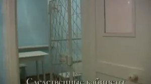 Следственный изолятор № 3 г. Мариинск