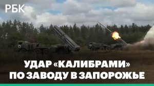 Российские военные уничтожили часть ВСУ, вооруженную гаубицами из США, — Минобороны России