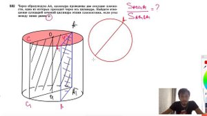 №532. Через образующую АА1 цилиндра проведены две секущие плоскости, одна из которых