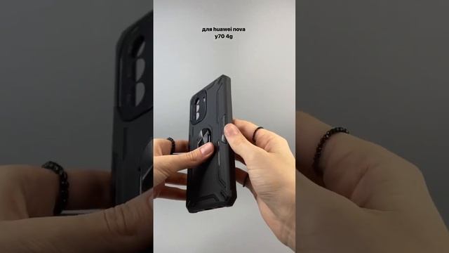 Противоударный бампер Armor case для Huawei Nova Y70 4G (черный)