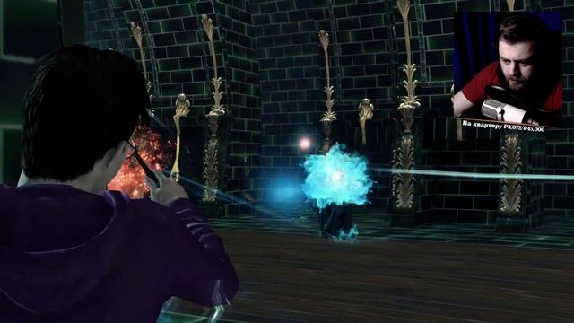 Прохождение Harry Potter and the Deathly Hallows: Part I (PC) — НАЙТИ КРЕСТРАЖИ | ПОЛНОЕ ПРОХОЖДЕНИ
