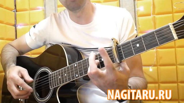 Разбор вступления песни МАЛЬЧИК НА ДЕВЯТКЕ смотреть онлайн