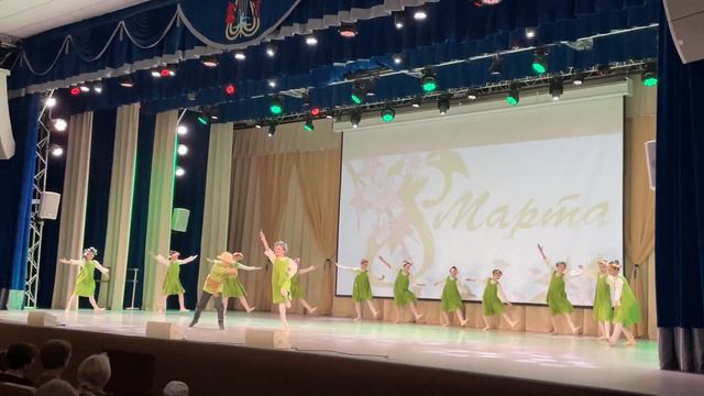 ,, Заиграй, дудочка! " смотреть онлайн