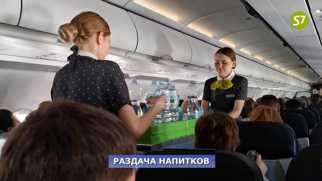 S7: перелет Красноярск - Новосибирск на Airbus A320 | Trip Report | Krasnoyarsk - Novosibirsk смотреть онлайн
