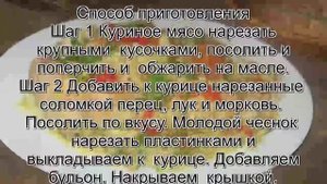 Рагу с капустой и картошкой.Летнее овощное рагу с курицей