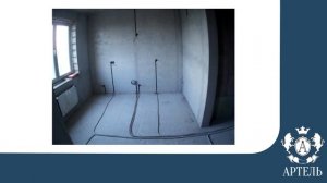 Электропроводка квартиры. Схема электропроводки.