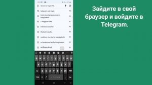 Как включить конфиденциальный контент в Telegram [2023] | Как включить «взрослый» контент?