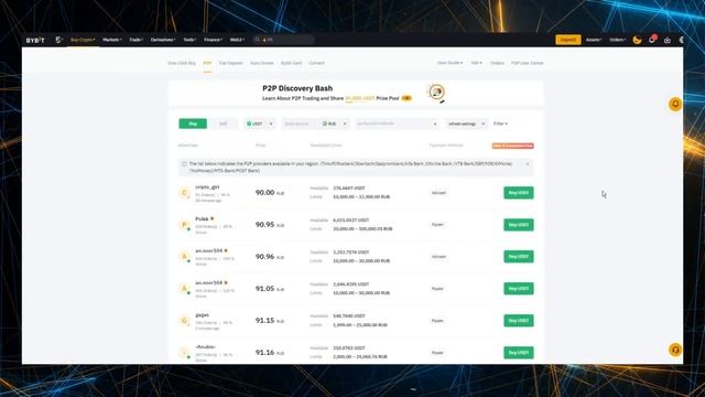 Пошаговая инструкция по ByBit за 7 минут 2023 простыми словами и все что вам нужно знать