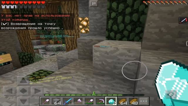 ЛУЧШИЙ ГРИФЕР СЕРВЕР ДЛЯ MINECRAFT PE 1.0.8 смотреть онлайн