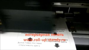 Интерьерная печать - наружная реклама