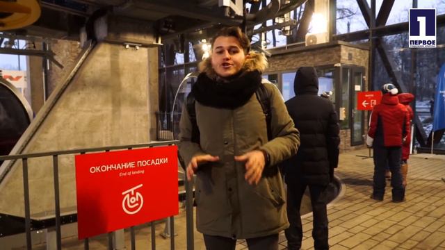 Студенты испытали канатную дорогу на Воробьевых горах смотреть онлайн