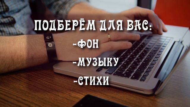 Видео поздравления ?? на любой праздник. Красивая видео-открытка Студия Тандем