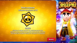 ПУШ 50К ИГРАЯ ТОЛЬКО В ШД / СТРИМ БРАВЛ СТАРС