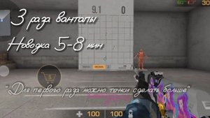 100 КД в СТАНДОФФ 2?!!! Как правильно ТРЕНИРОВАТЬСЯ в СТАНДОФФ 2? ЛУЧШАЯ ТРЕНИРОВКА в СТАНДОФФ 2!