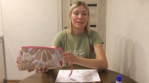 Математическое лото