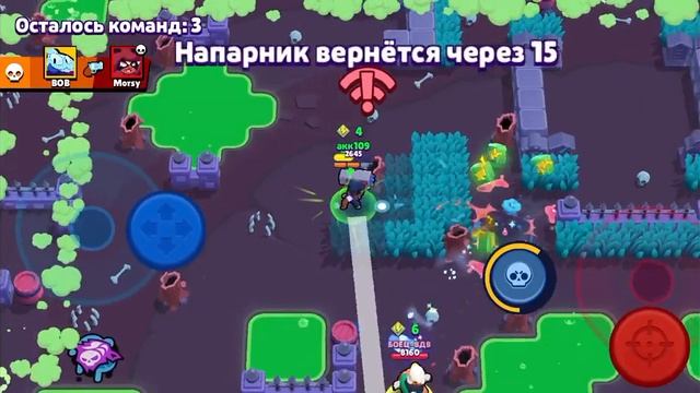 2часть прохожу квесты смотреть онлайн