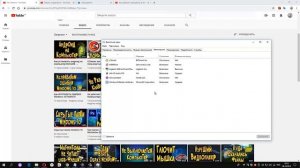 Как добавить программу в автозагрузку  Windows
