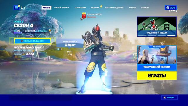 показывваю как получить много опыта смотреть онлайн