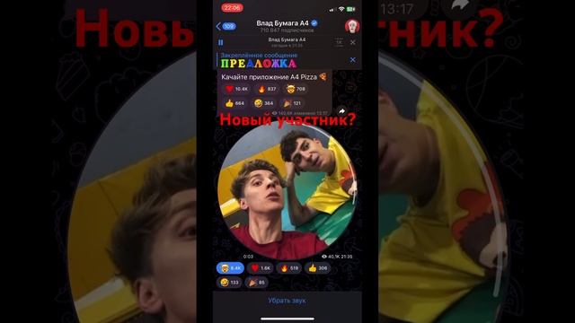 #а4omg #а4рофл #а4.mp4