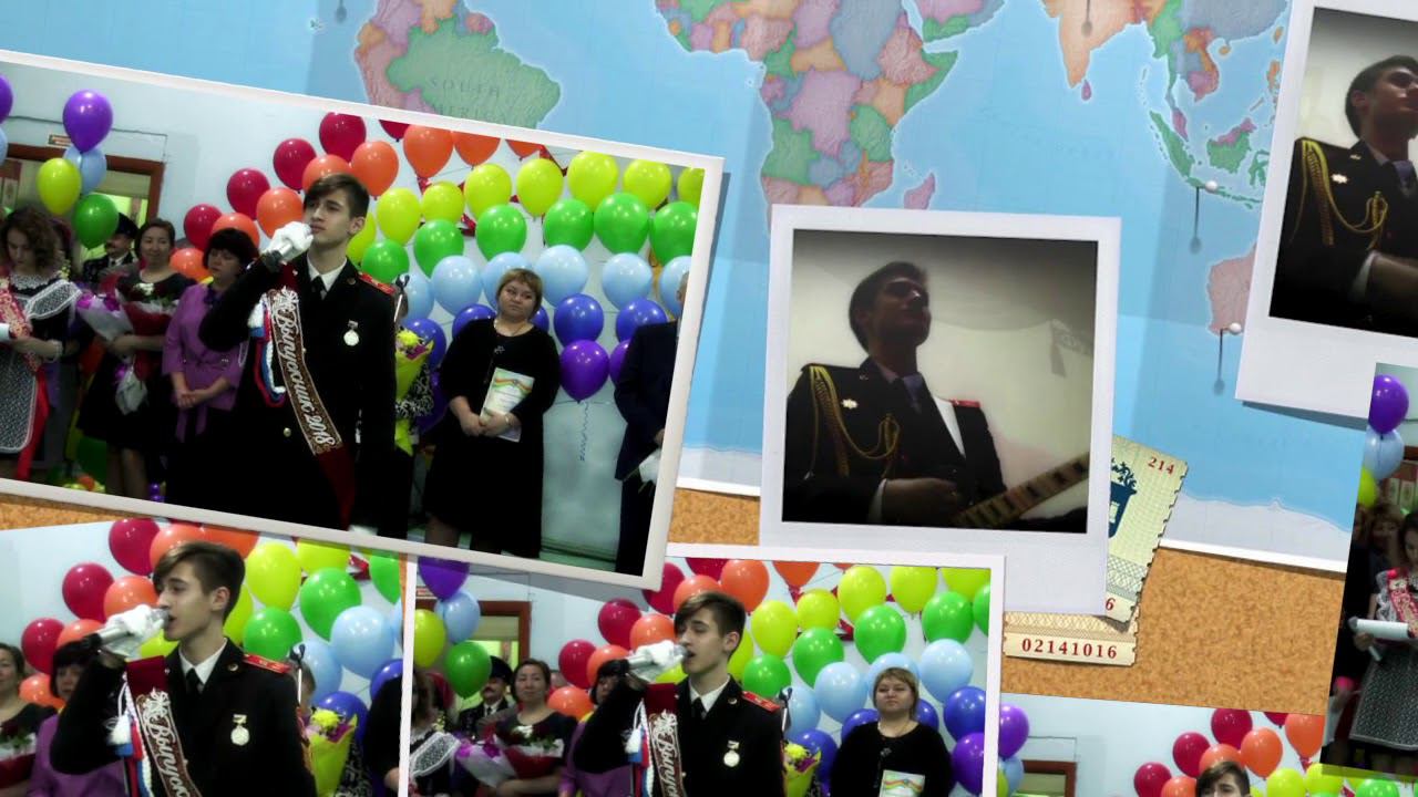 ПОСЛЕДНИЙ ЗВОНОК 2 смотреть онлайн