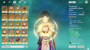 СИЛЬНЕЙШИЙ СЯО В МИРЕ В ДЕВЕ/ СБОРКА НА СЯО