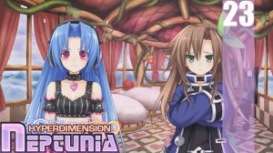 (PS3/RPCS3) Hyperdimension Neptunia Прохождение - Часть 23