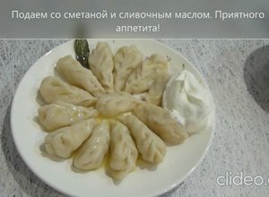 Вареники с тыквой