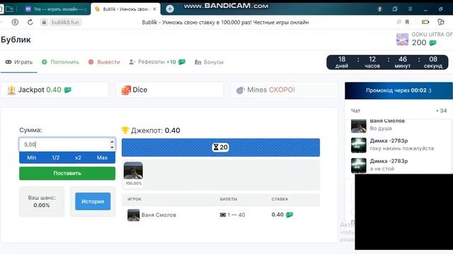Поднял на бублике с 100р до 1000! #bublik #топ смотреть онлайн