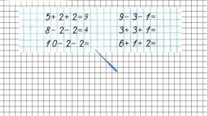 Страница 6 Задание внизу – Математика 1 класс (Моро) Часть 2
