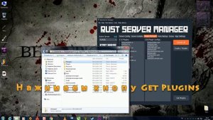 Не работают плагины в игре Rust решение проблемы