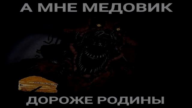 А мне добрый кола дороже родины смотреть онлайн