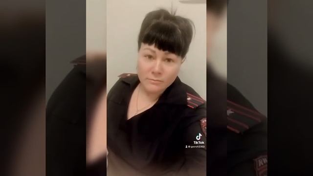 Майора полиции уволили за ролик в Тиктоке смотреть онлайн